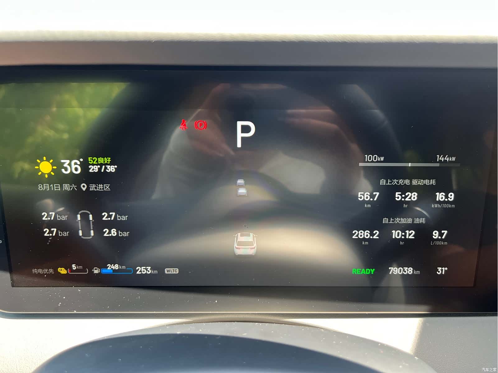 Li Auto ONE, 2021 все фото