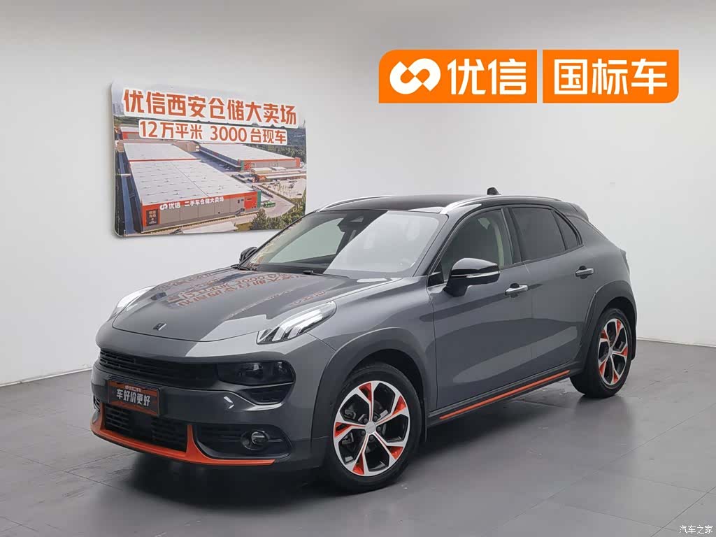 Lynk & Co 01, 2018 1