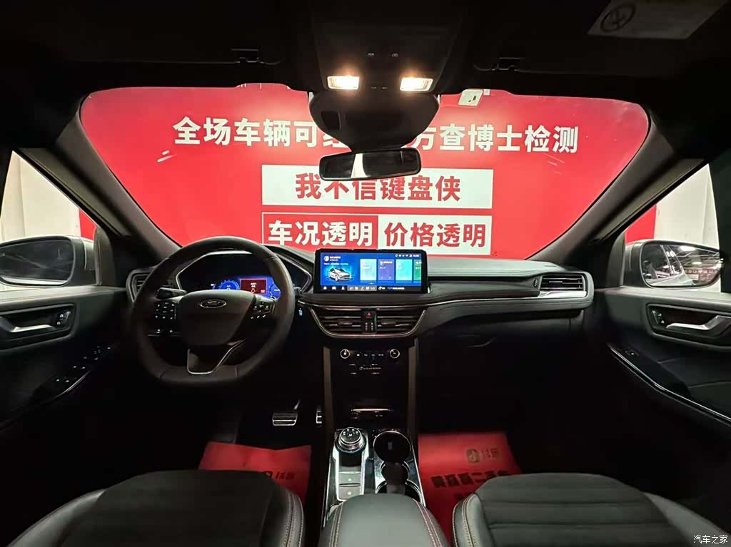 Ford Escape, 2022 9
