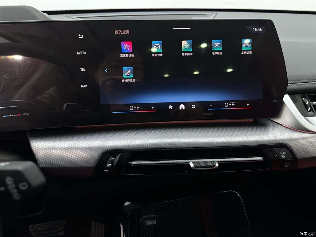 BMW X1, 2024 12