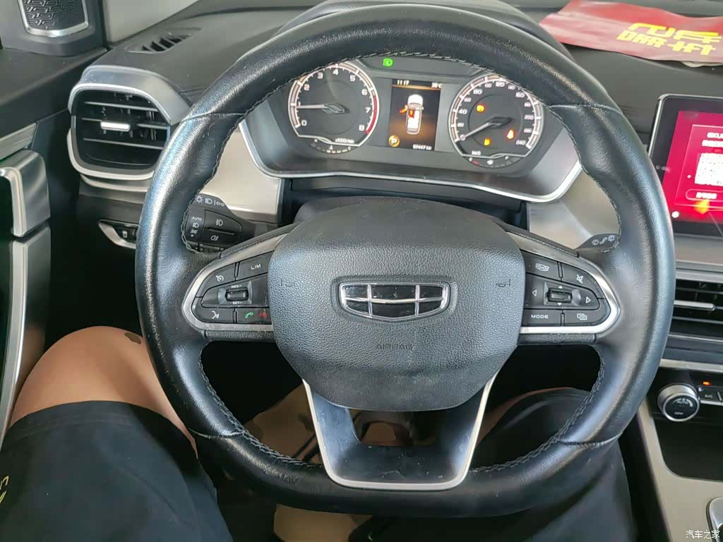 Geely Coolray, 2020 11