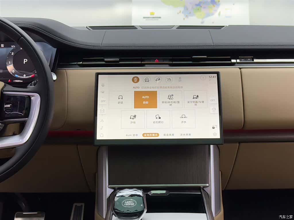 Land Rover Range Rover, 2025 10
