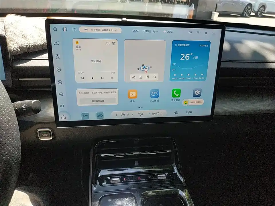 Wuling Wuling Starlight