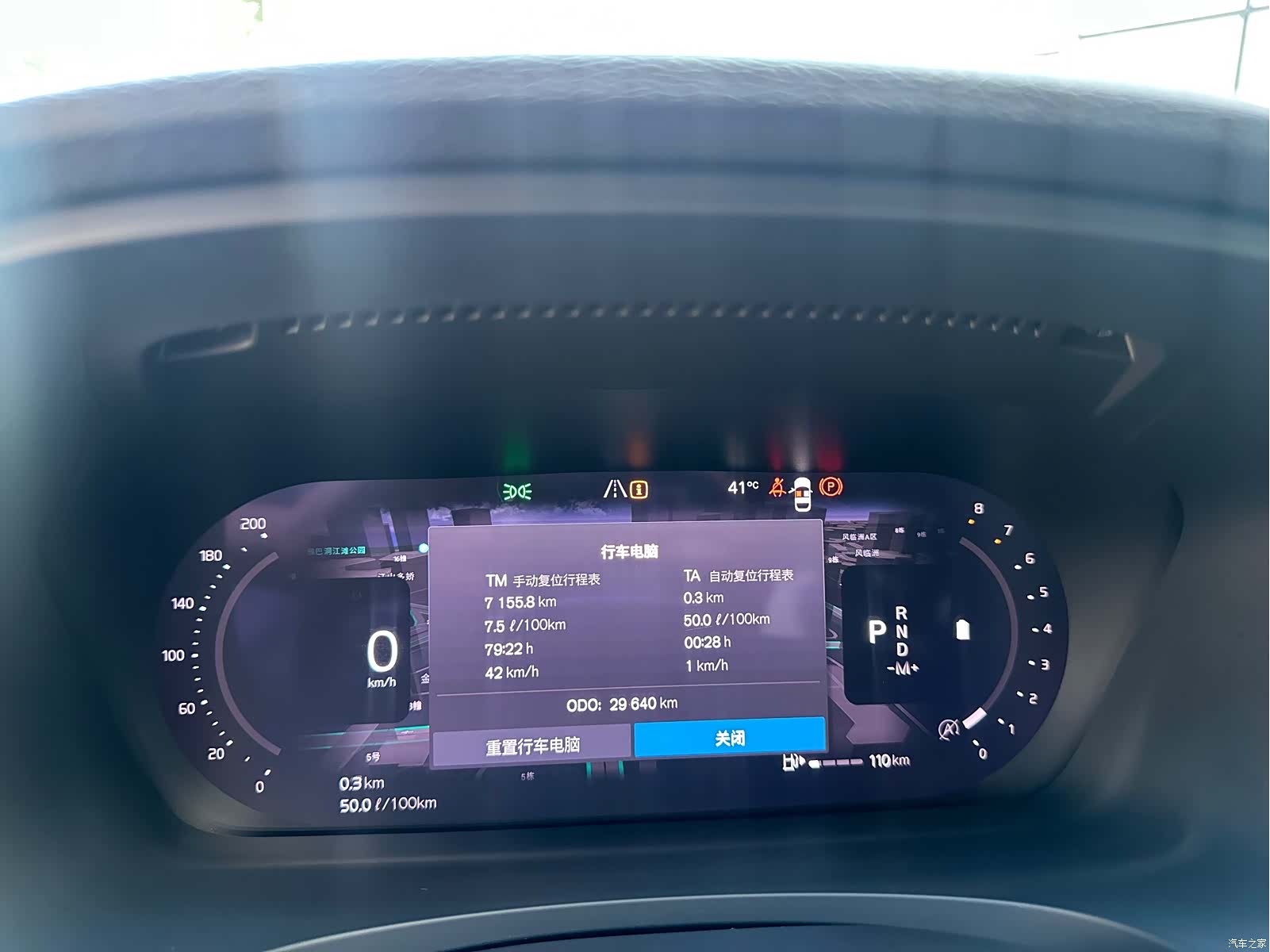 Volvo S90, 2024 16
