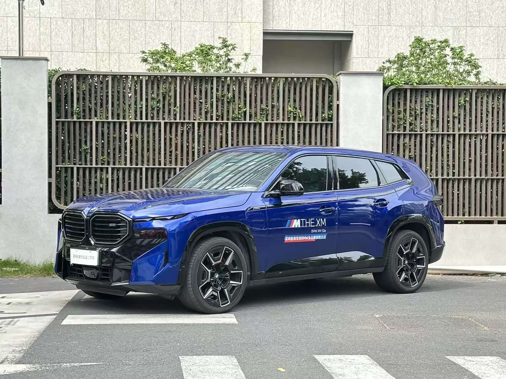 BMW XM, 2025 1