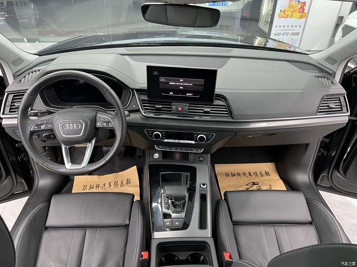 Audi Q5L, 2022 8