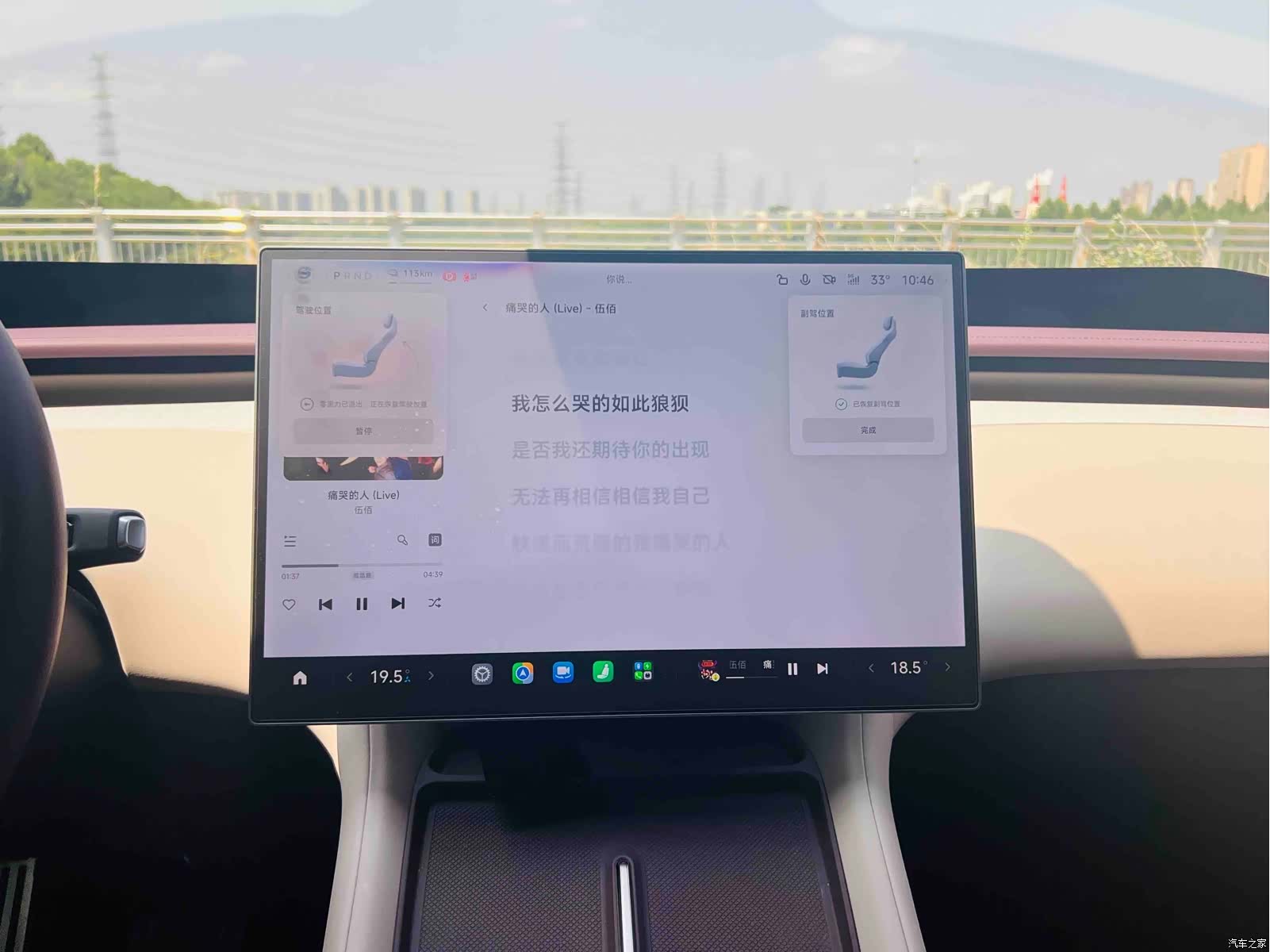 Xiaomi YU7, 2025 16