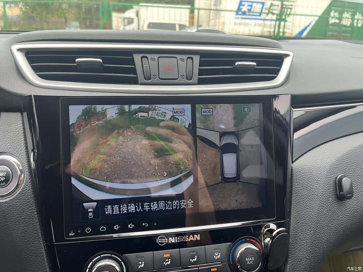 Nissan Qashqai, 2017 15