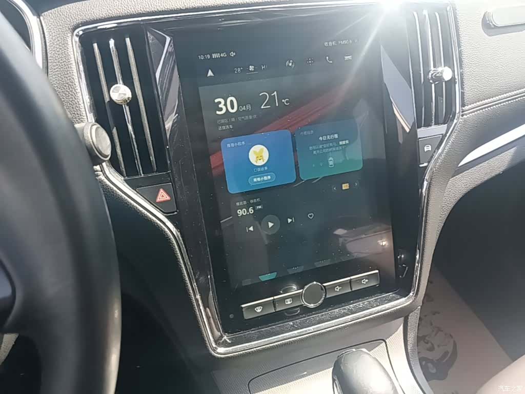 Roewe RX5, 2018 все фото