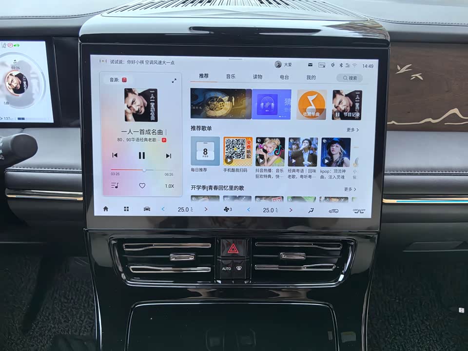 Trumpchi Trumpchi M8