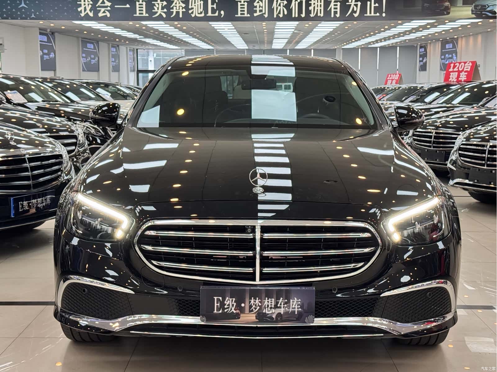 Mercedes-Benz E-Class, 2023 1