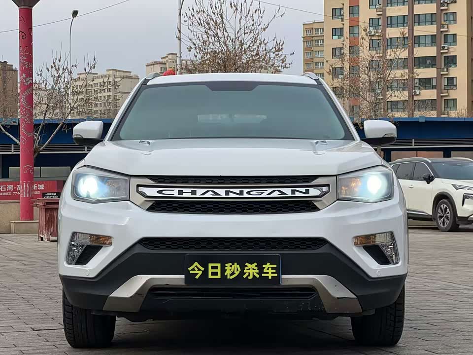 Changan CS75