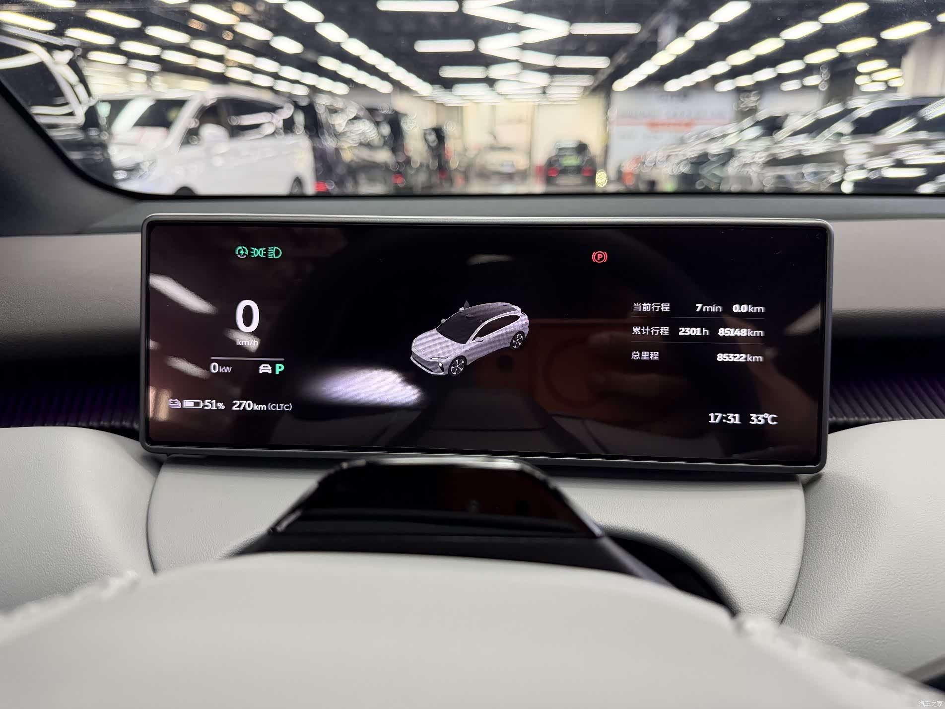 NIO ET5, 2024 16
