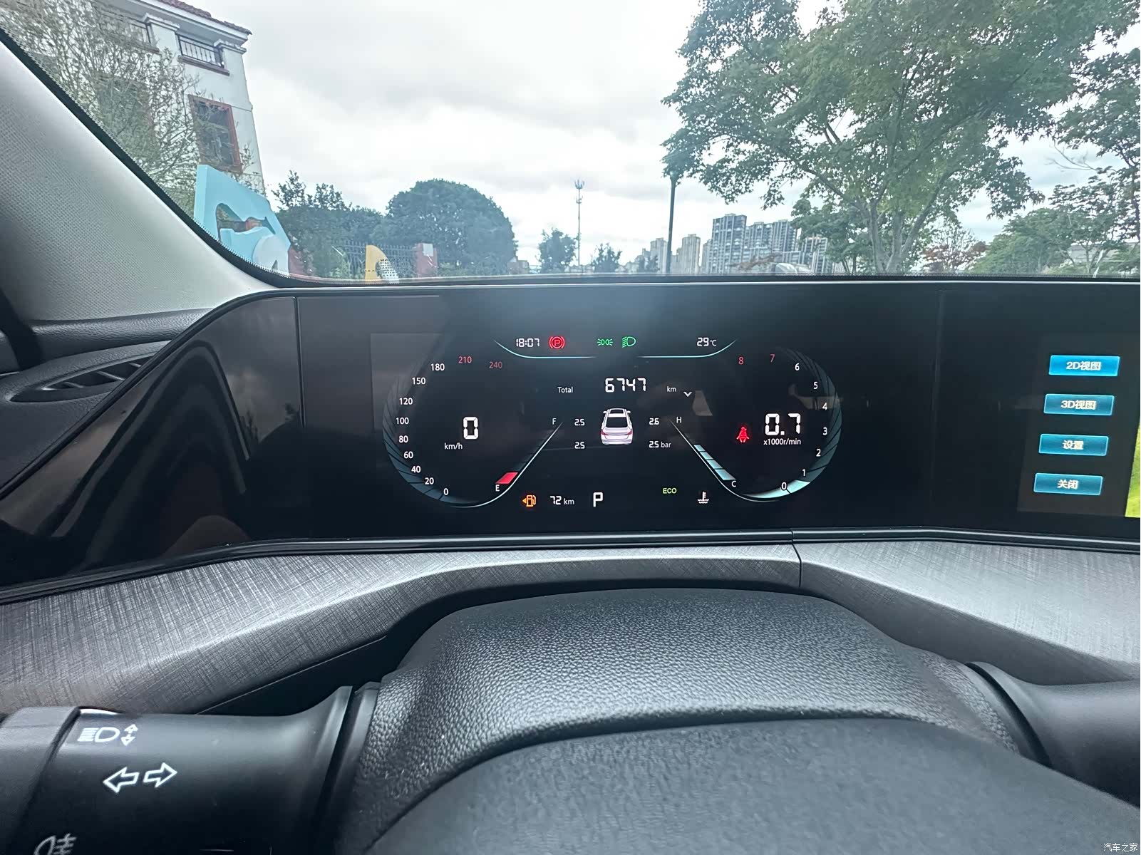 Changan Eado, 2025 9