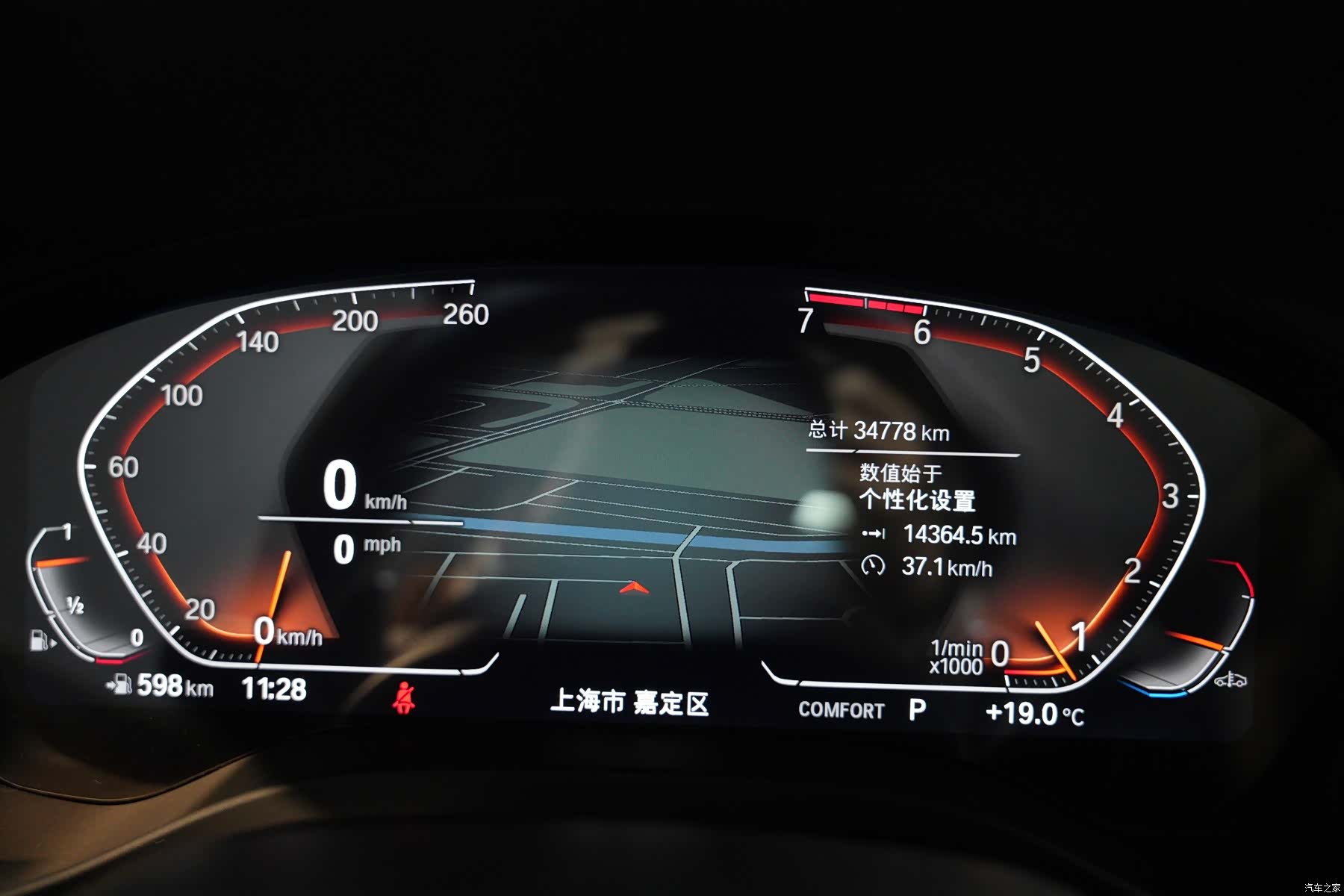 BMW X3, 2021 6