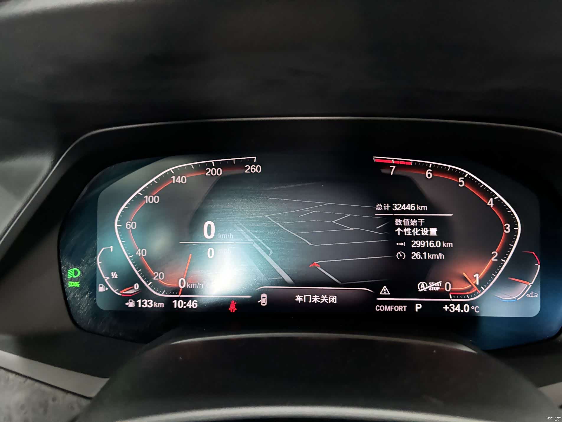 BMW X5, 2020 15