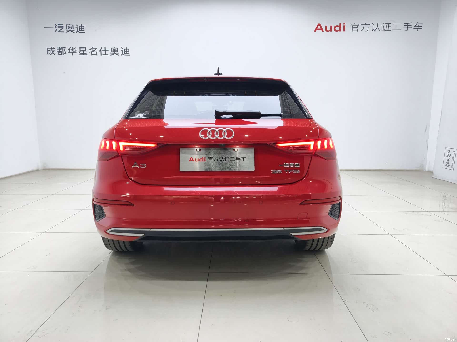 Audi A3, 2021 15