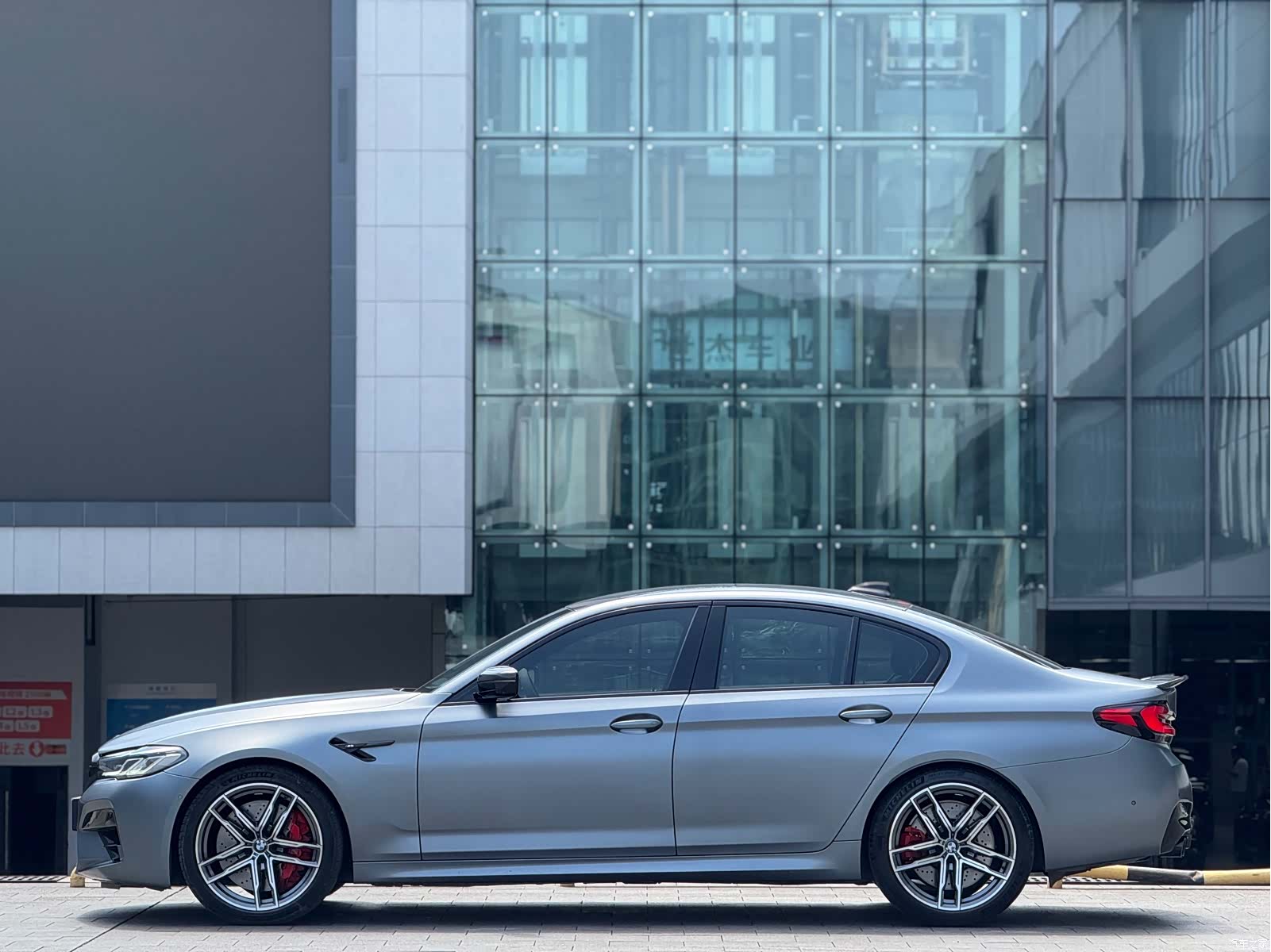 BMW M5, 2021 6