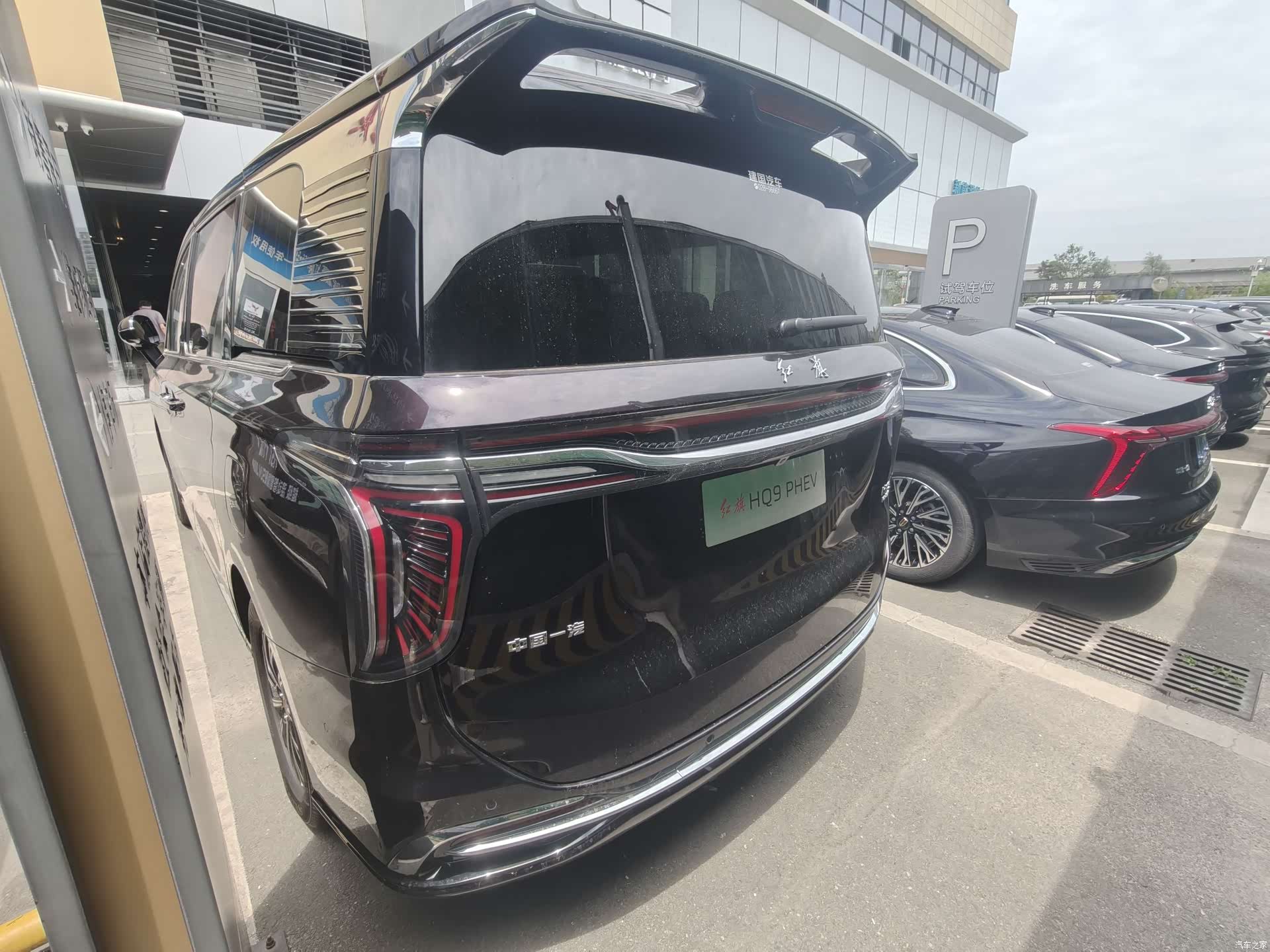 Hongqi HQ9, 2024 10