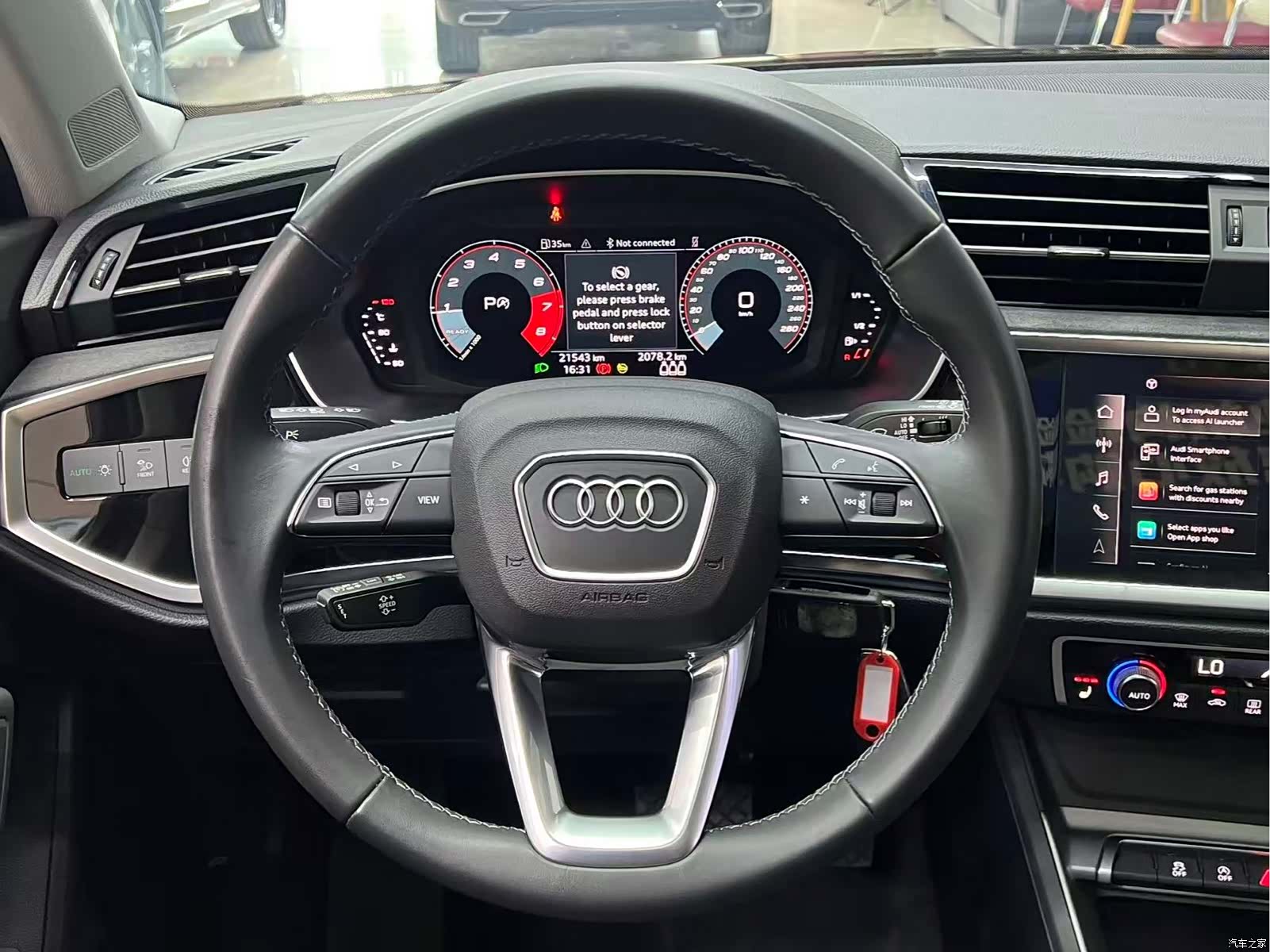 Audi Q3, 2023 10