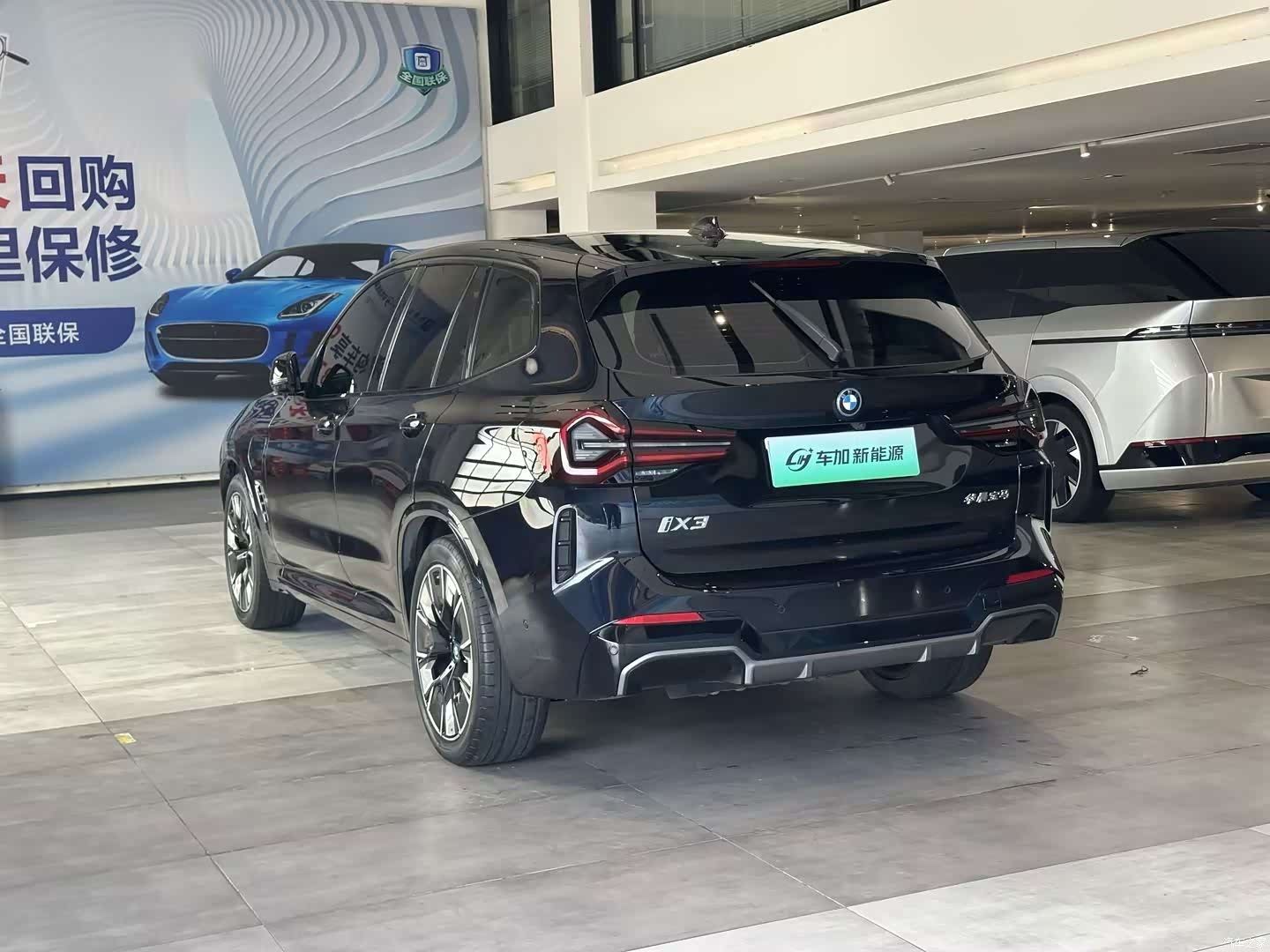 BMW iX3, 2023 7