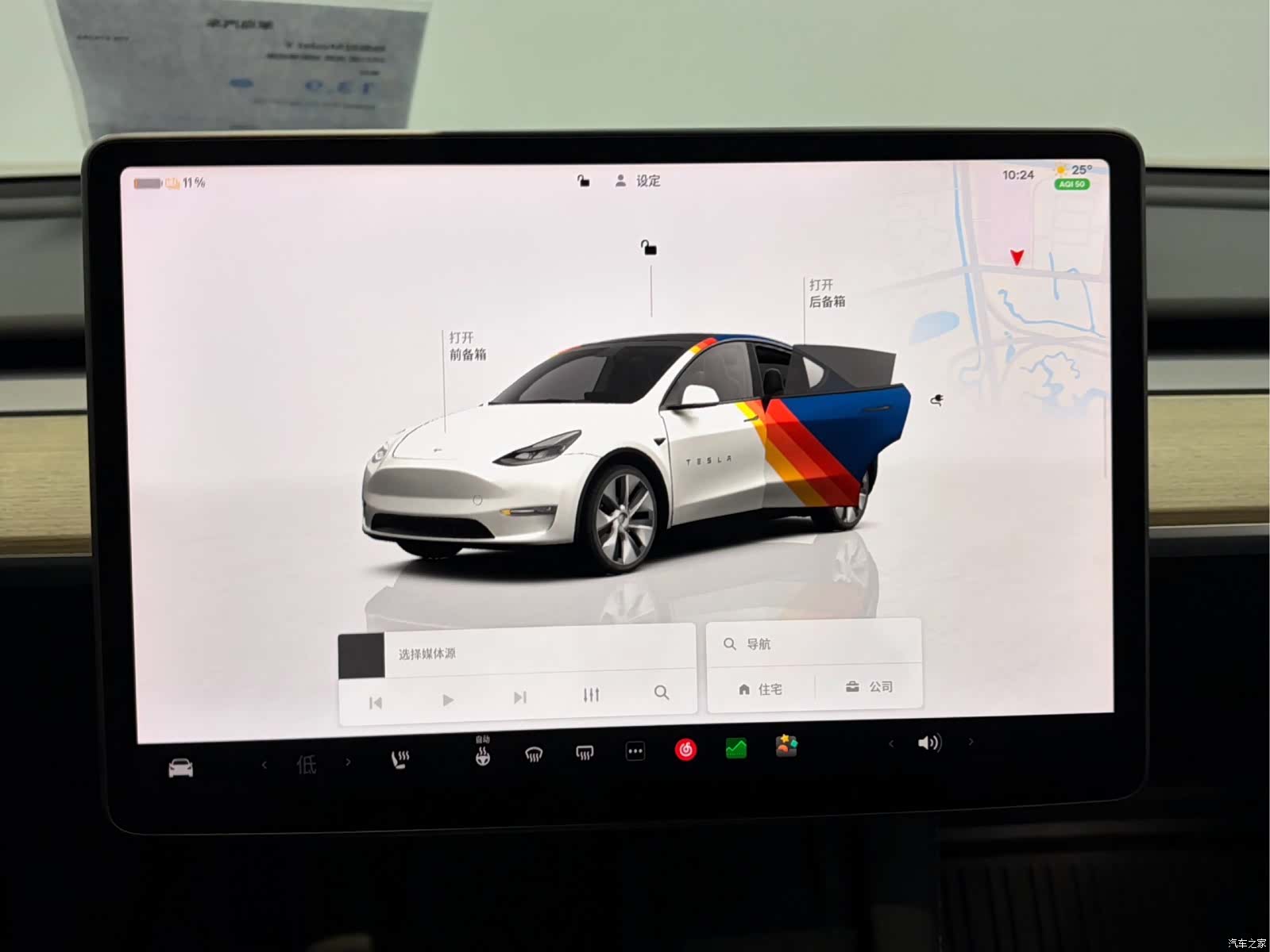 Tesla Model Y, 2022 9
