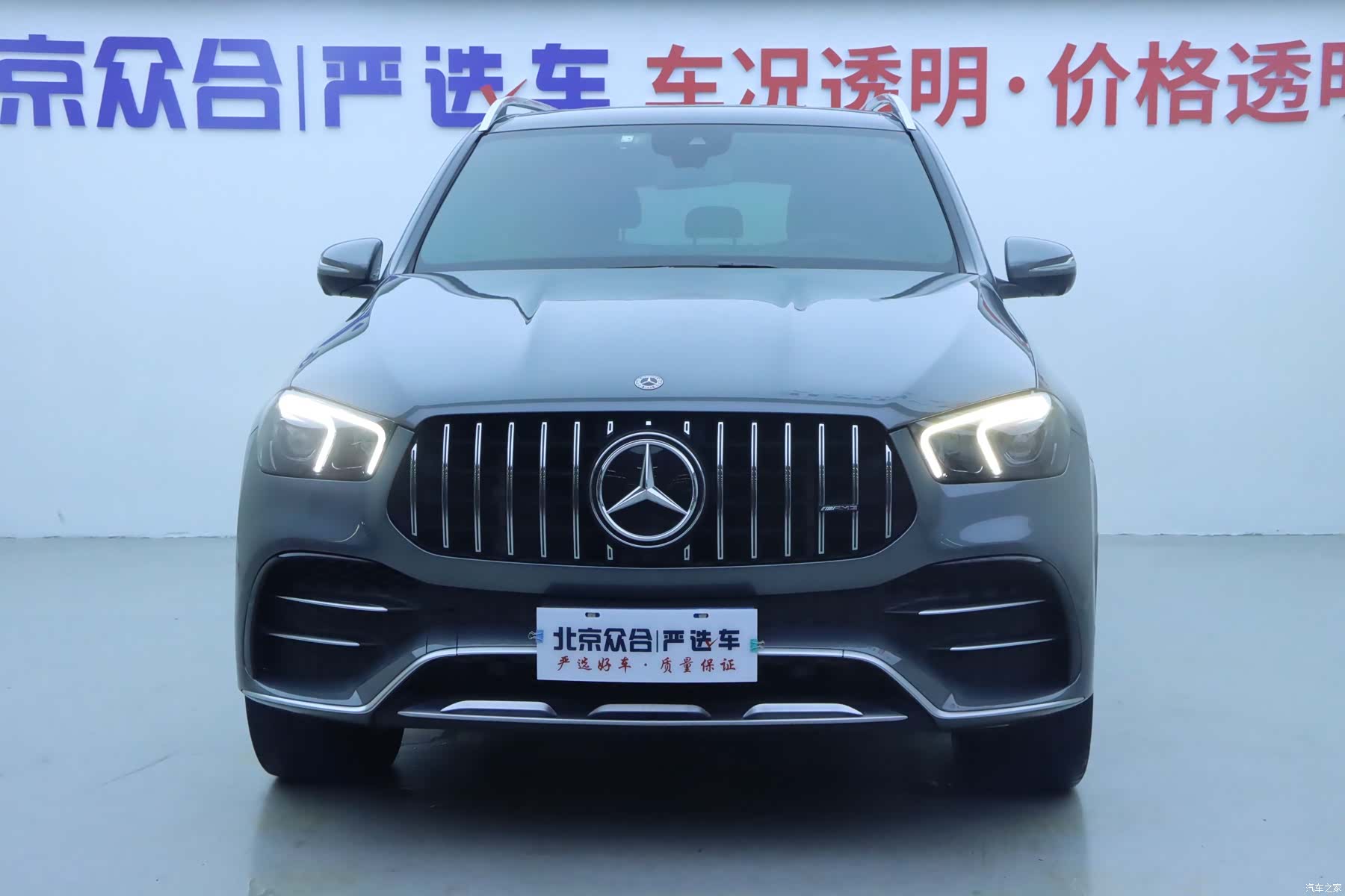 Mercedes-Benz GLE, 2020 3