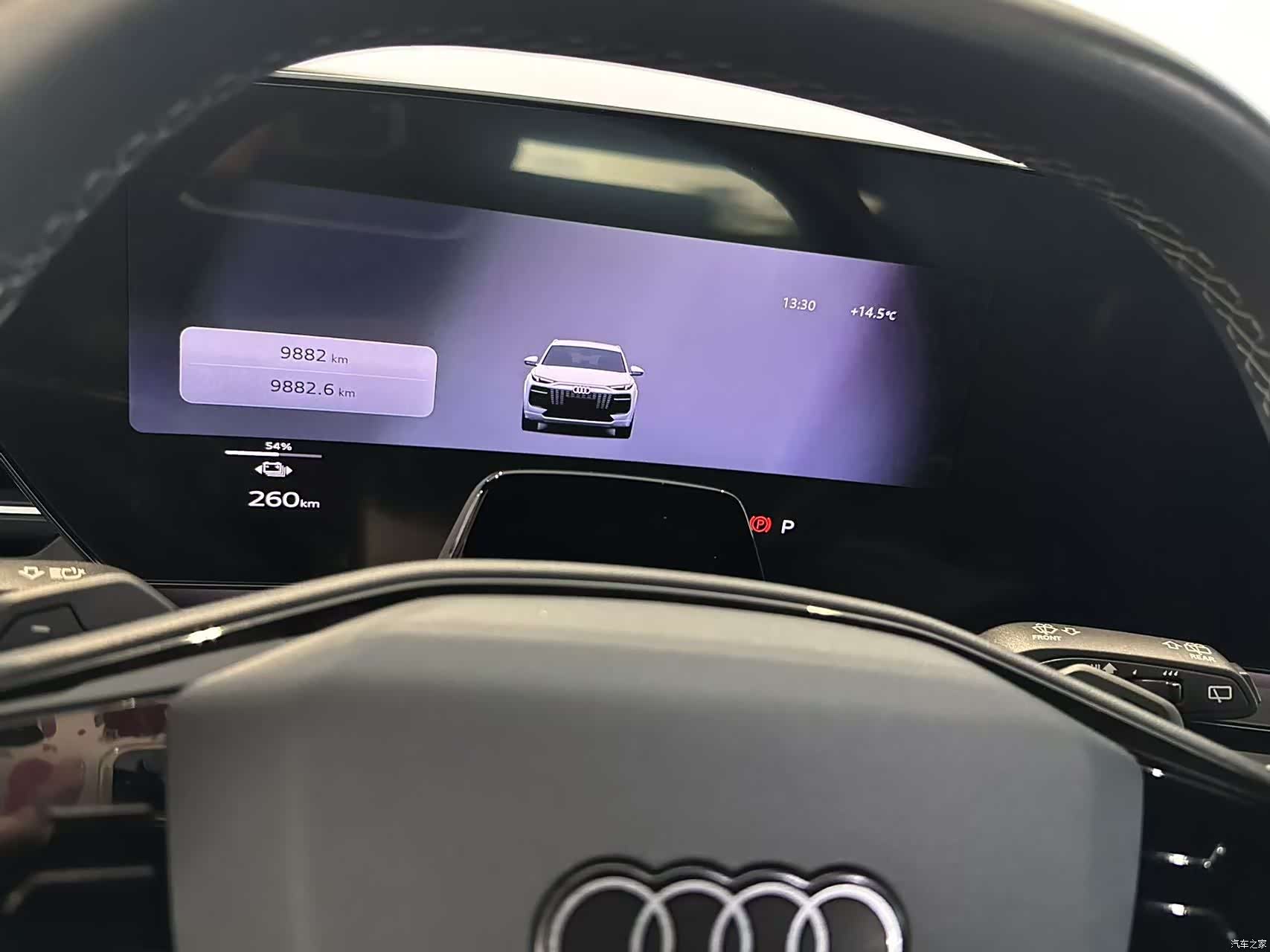Audi e-tron, 2025 9