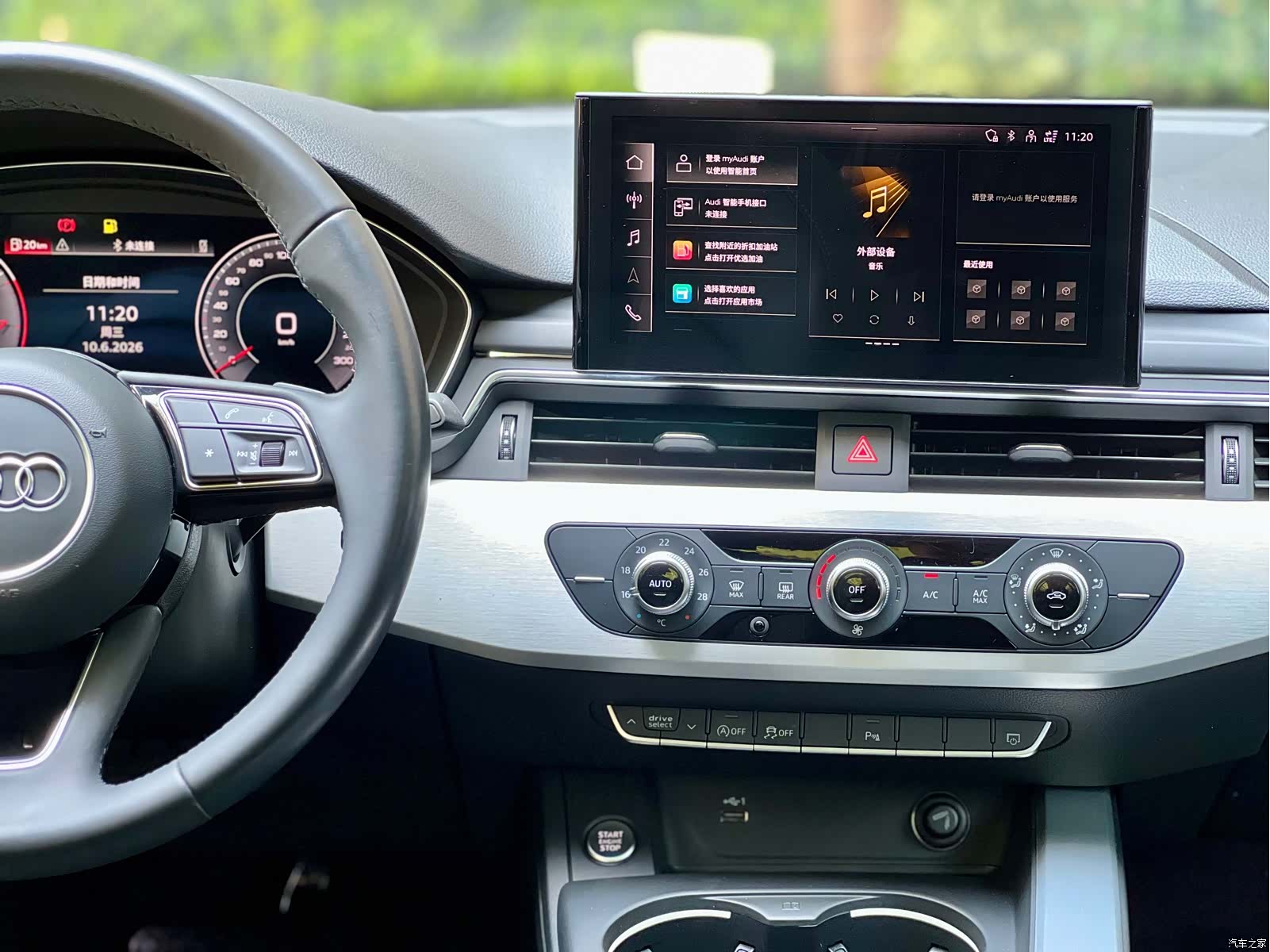 Audi A4L, 2022 16