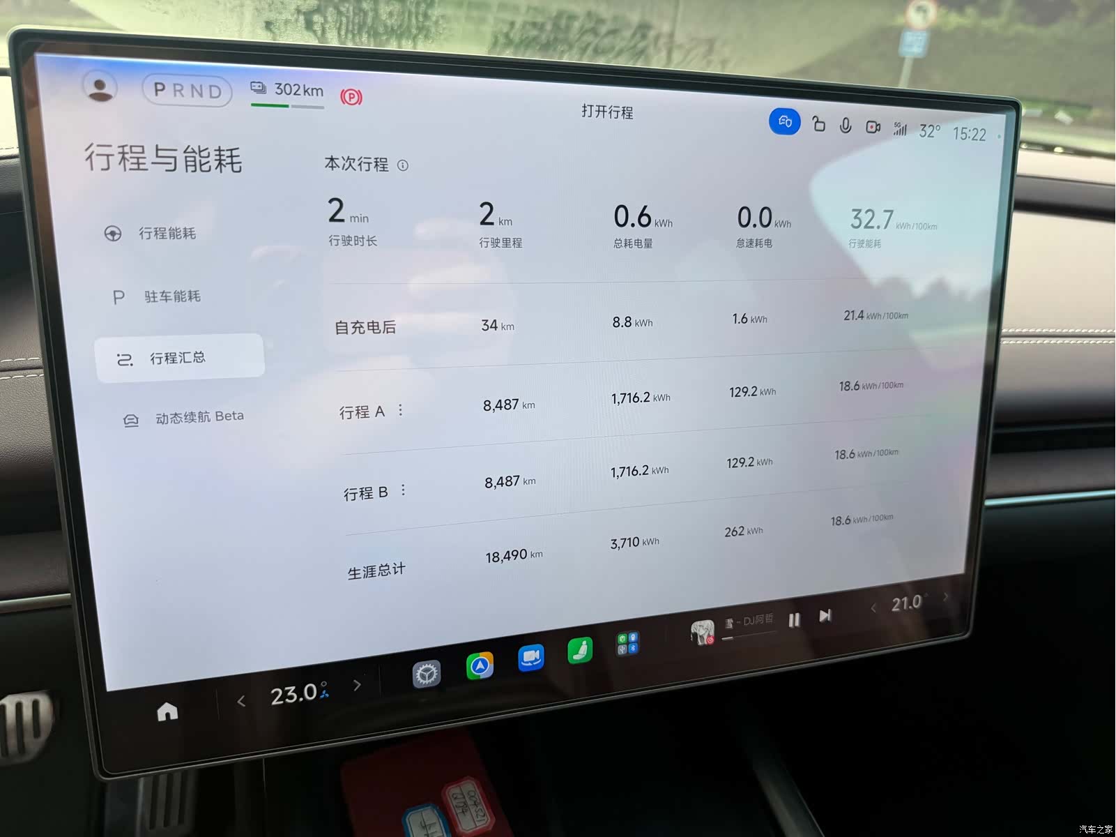 Xiaomi SU7, 2024 16