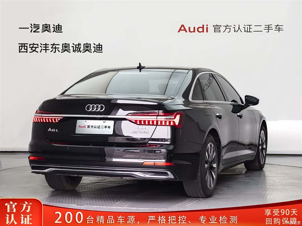 Audi A6L, 2023 4
