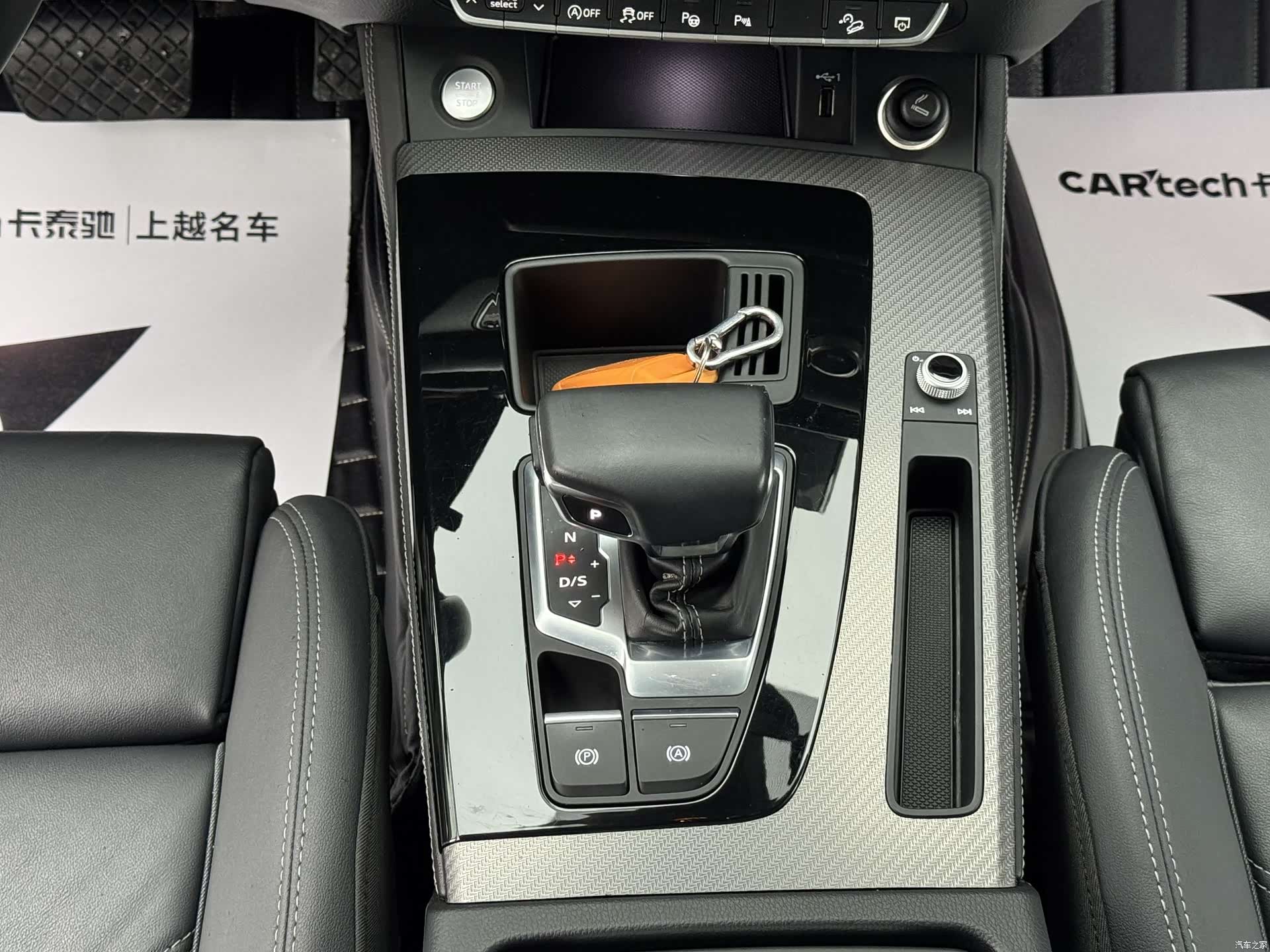 Audi Q5L, 2021 9