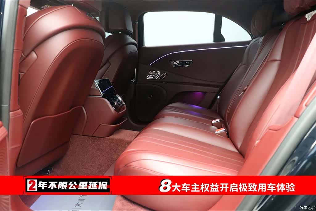 Bentley Flying Spur, 2023 6