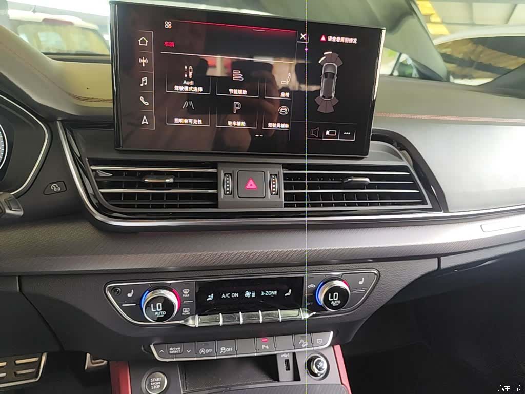 Audi Q5L, 2023 9