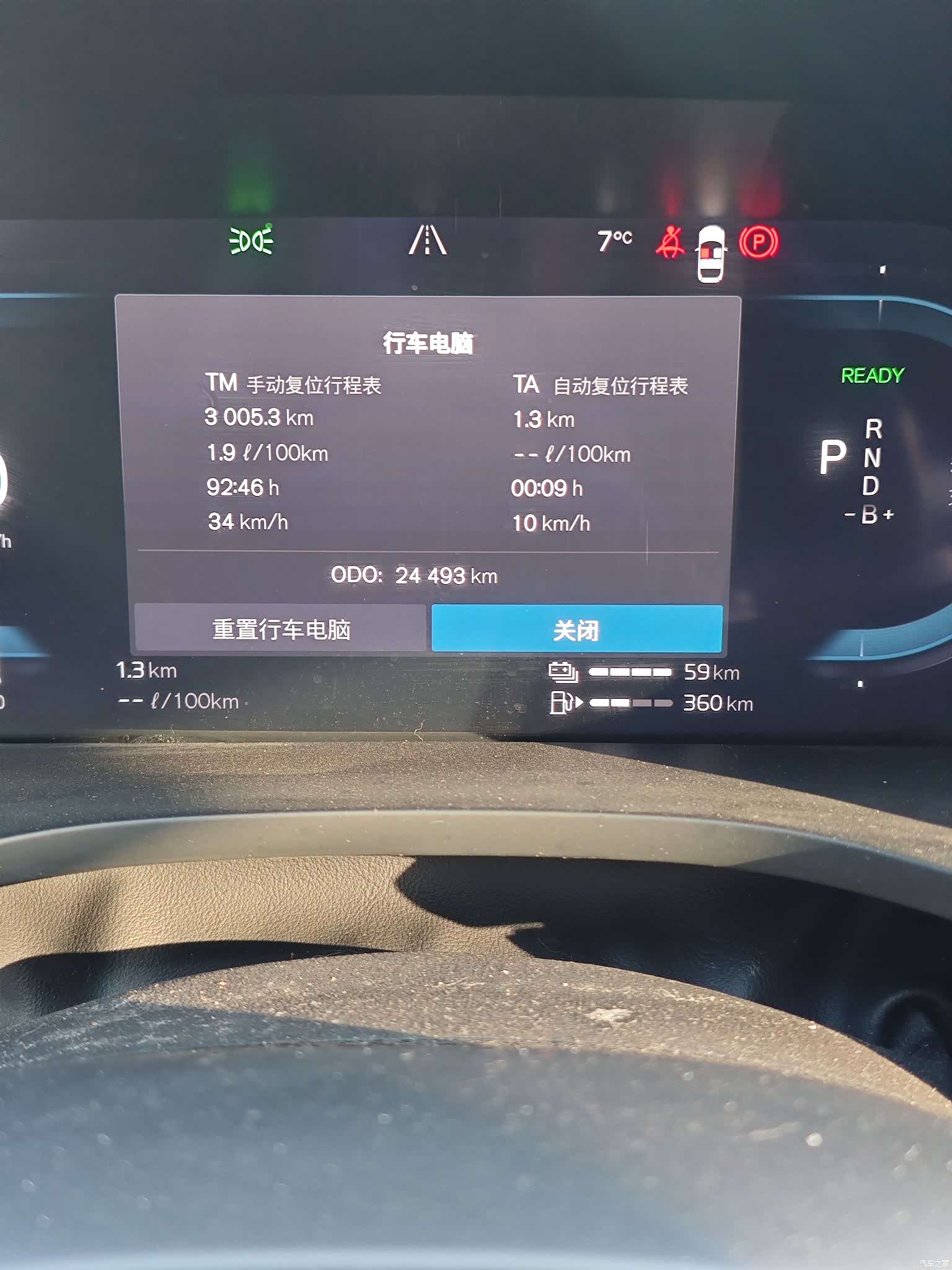 Volvo XC60, 2024 14