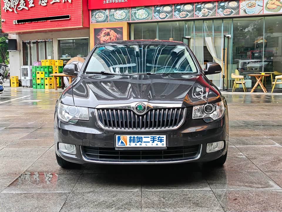 Skoda Haorui