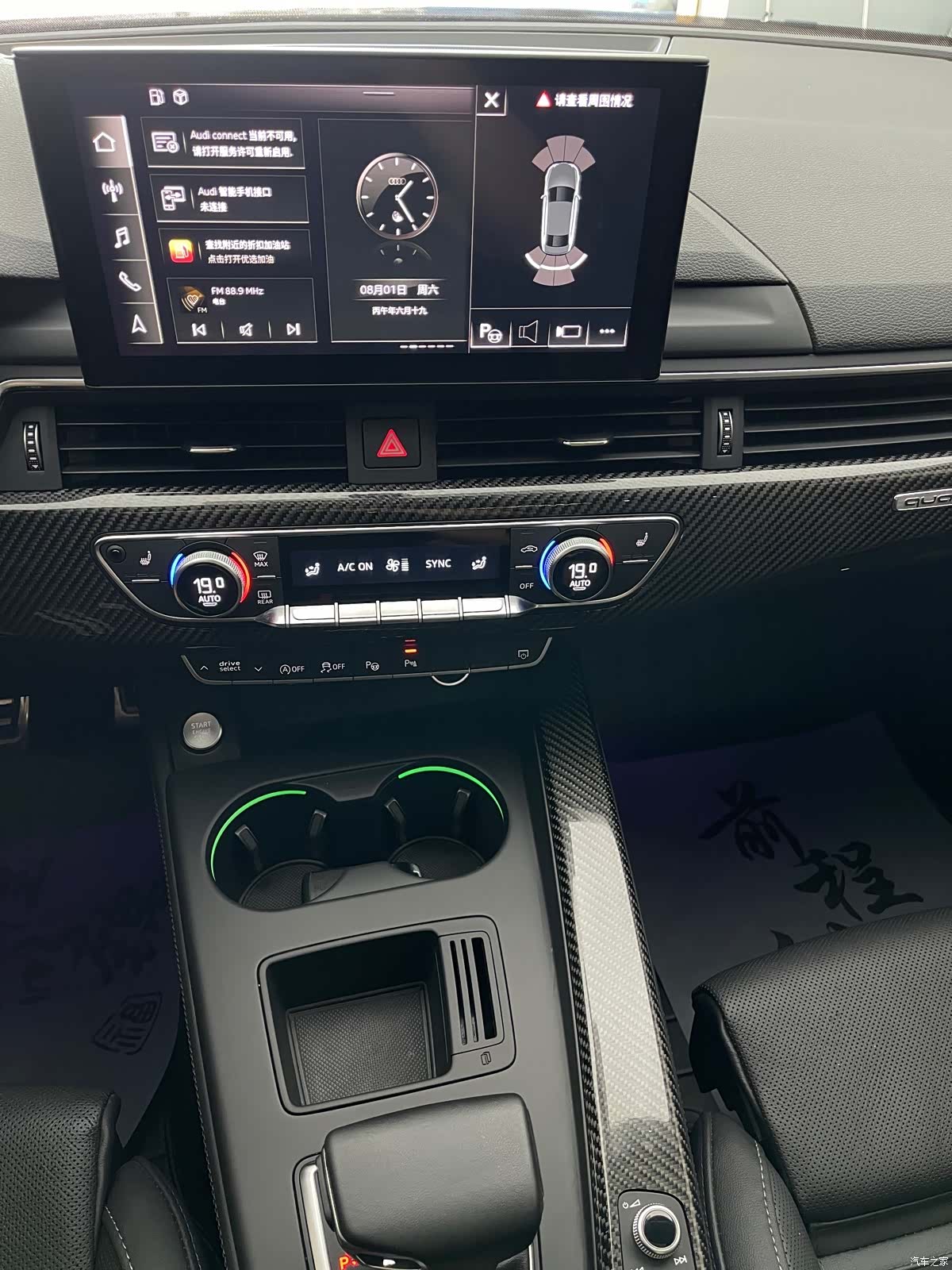 Audi A4L, 2022 30