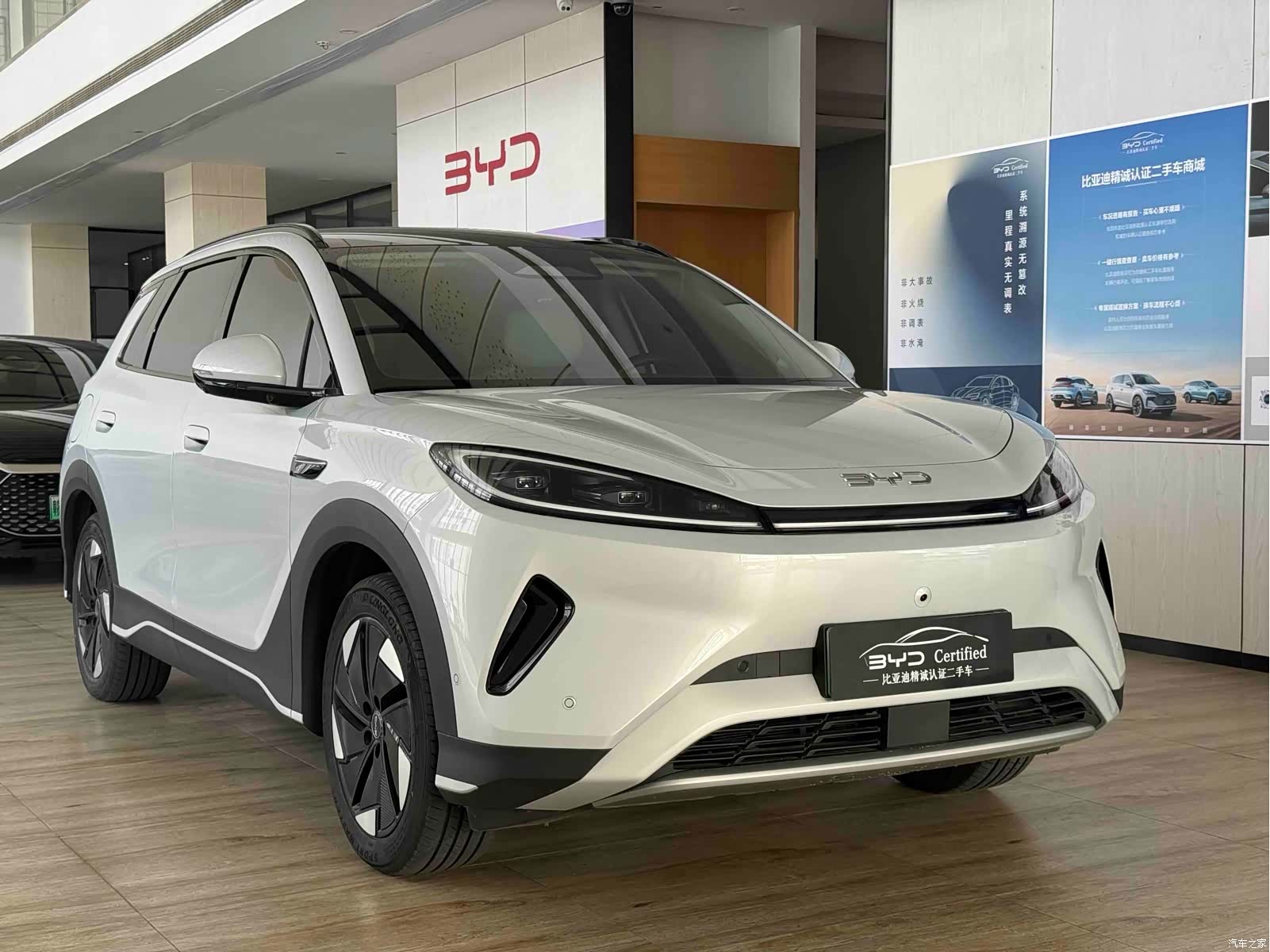 BYD HiAce, 2025 3