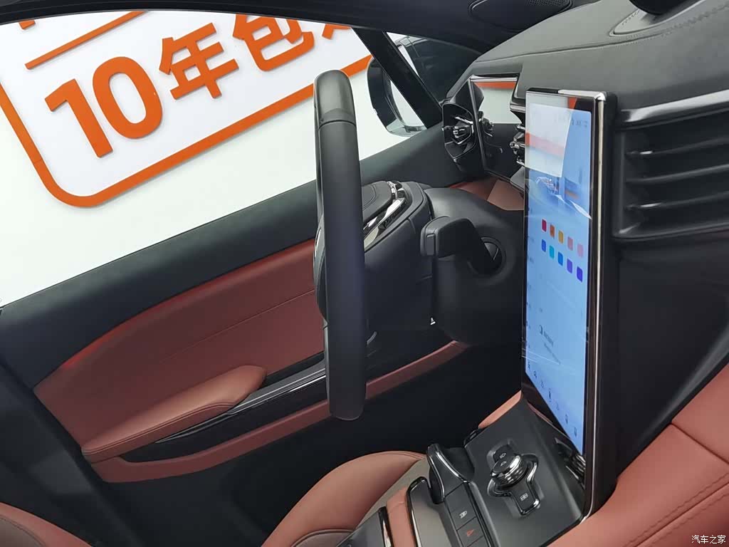 NIO EC6, 2022 22