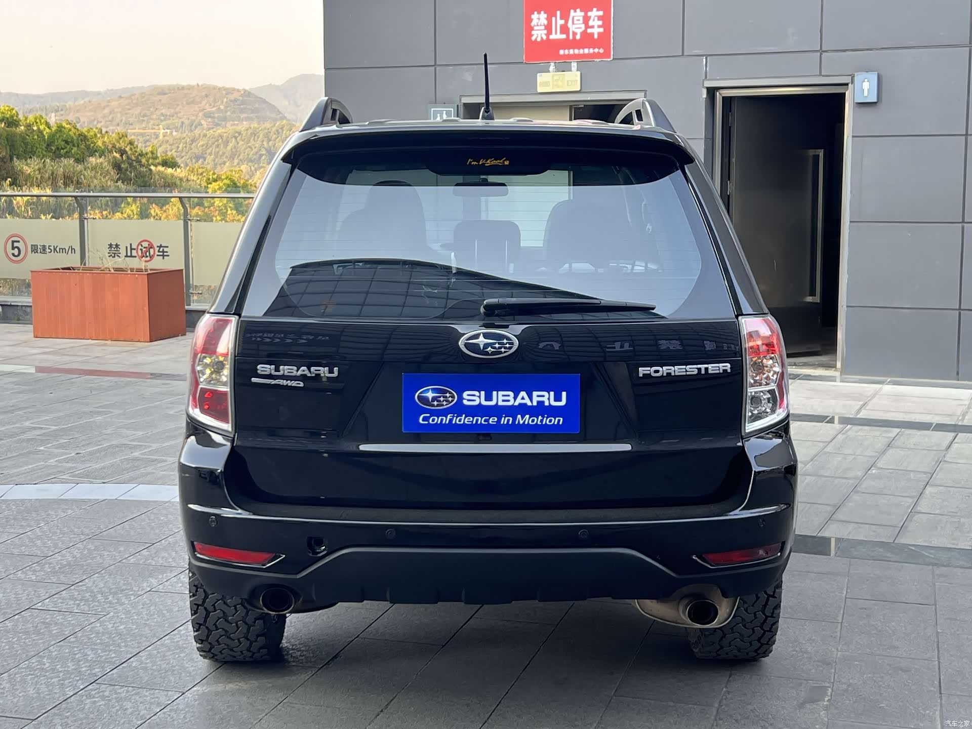 Subaru Forester, 2010 9
