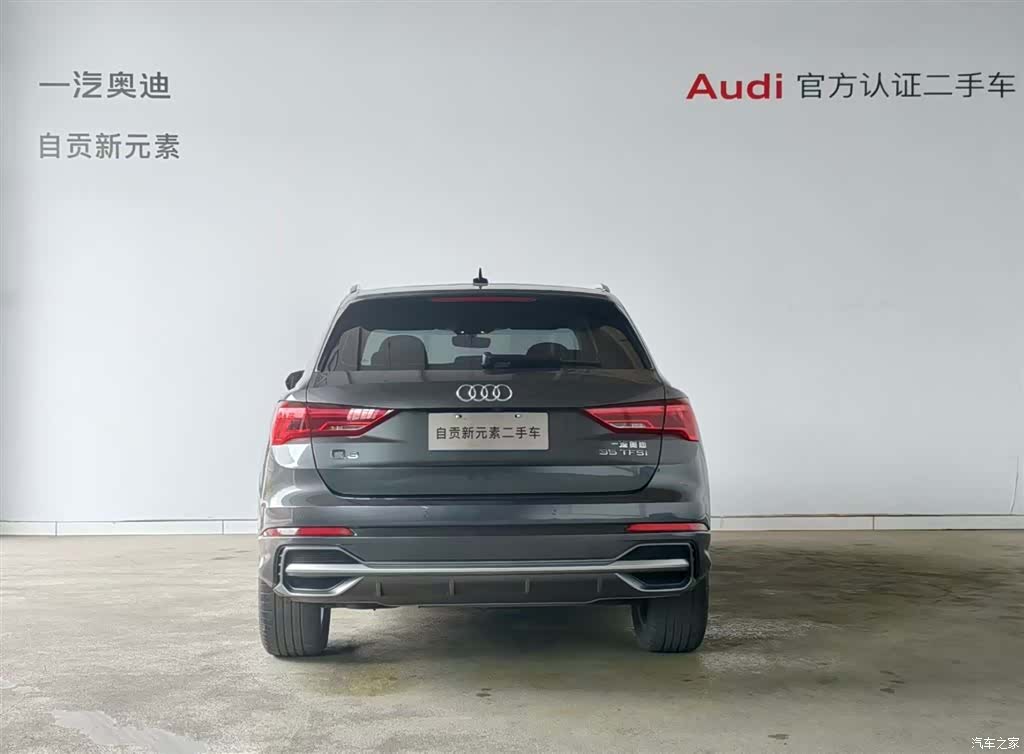 Audi Q3, 2023 15