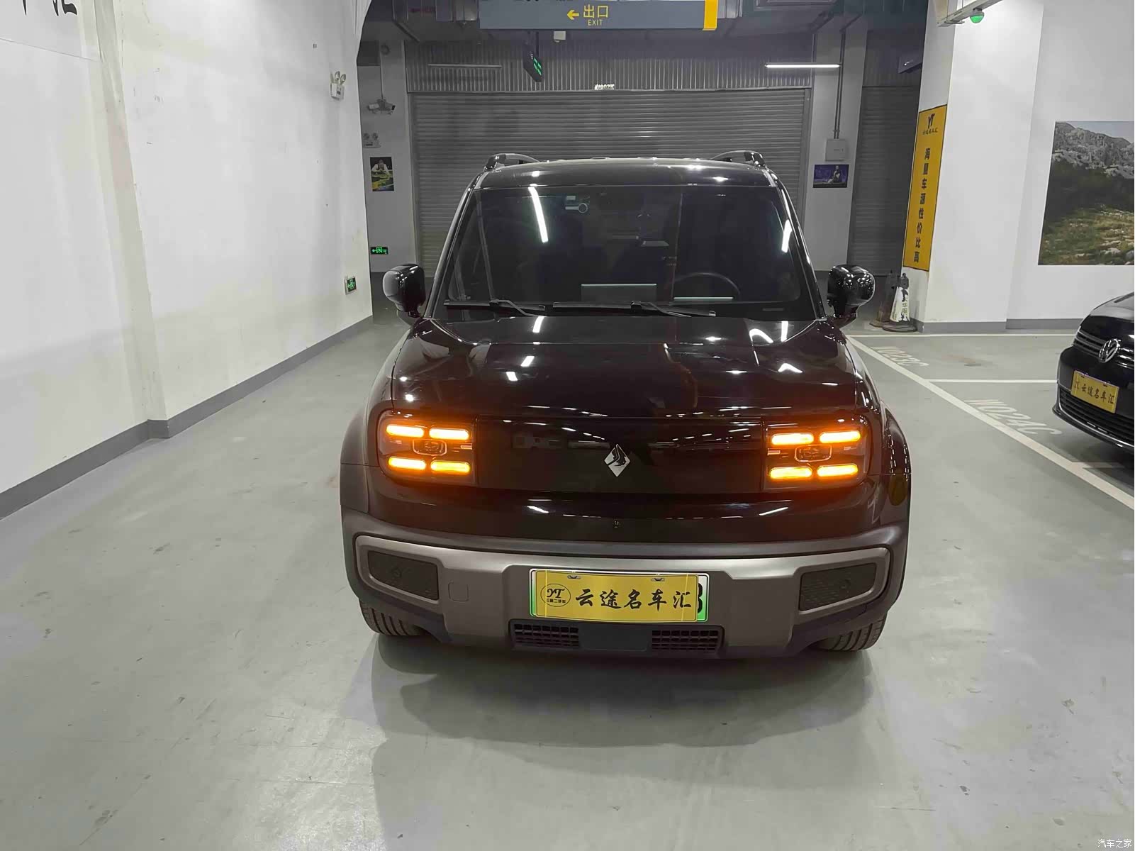 Wuling Yep, 2025 2