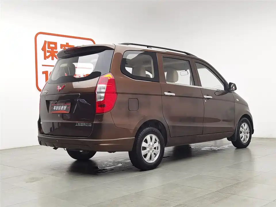 Wuling Wuling Hongguang