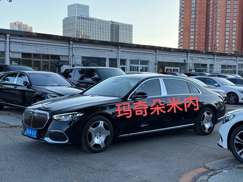 Mercedes-Benz Maybach S-class