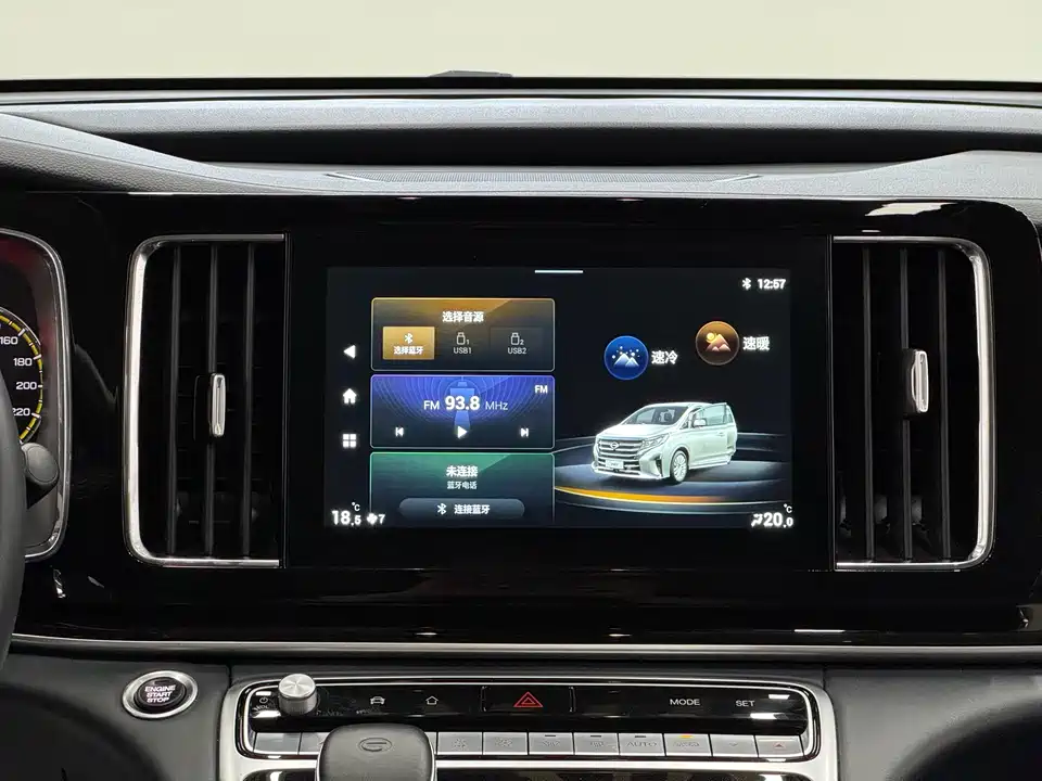 Trumpchi Trumpchi M8