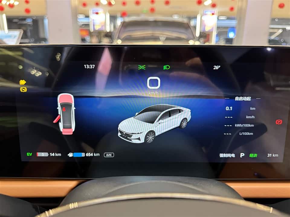 VOYAH Lantu chasing light