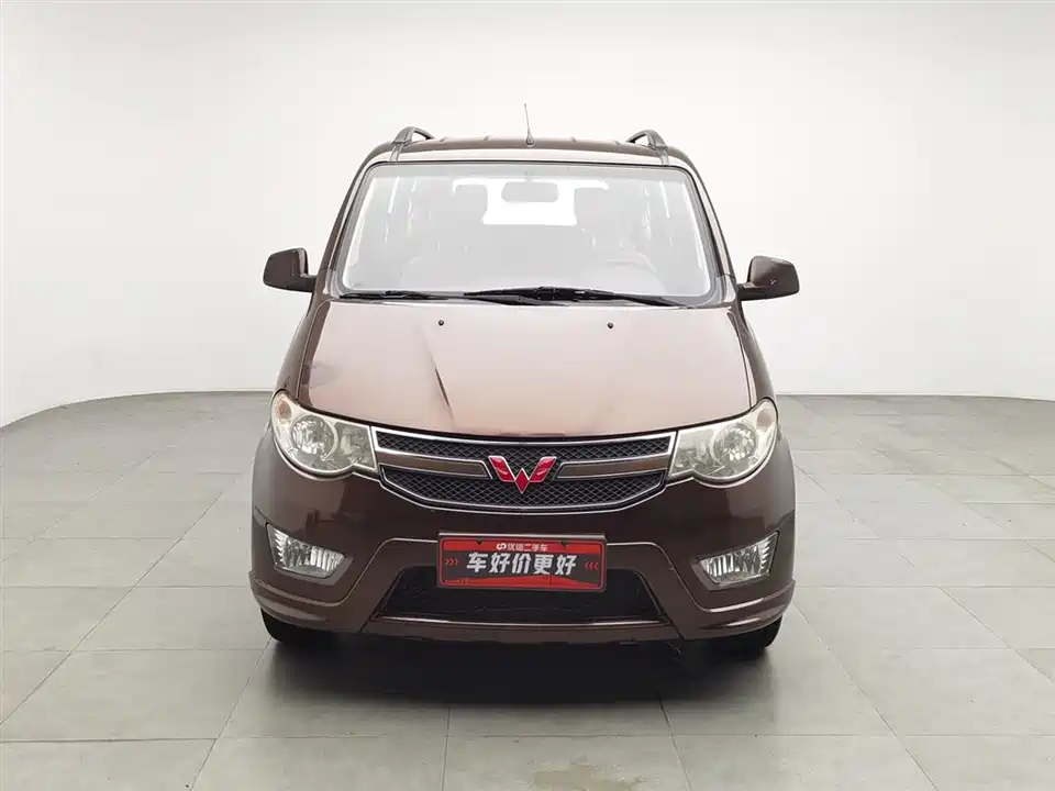 Wuling Wuling Hongguang