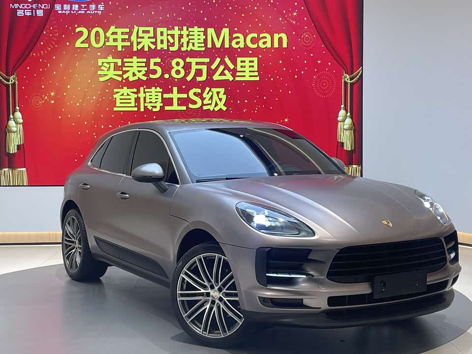 Porsche Macan
