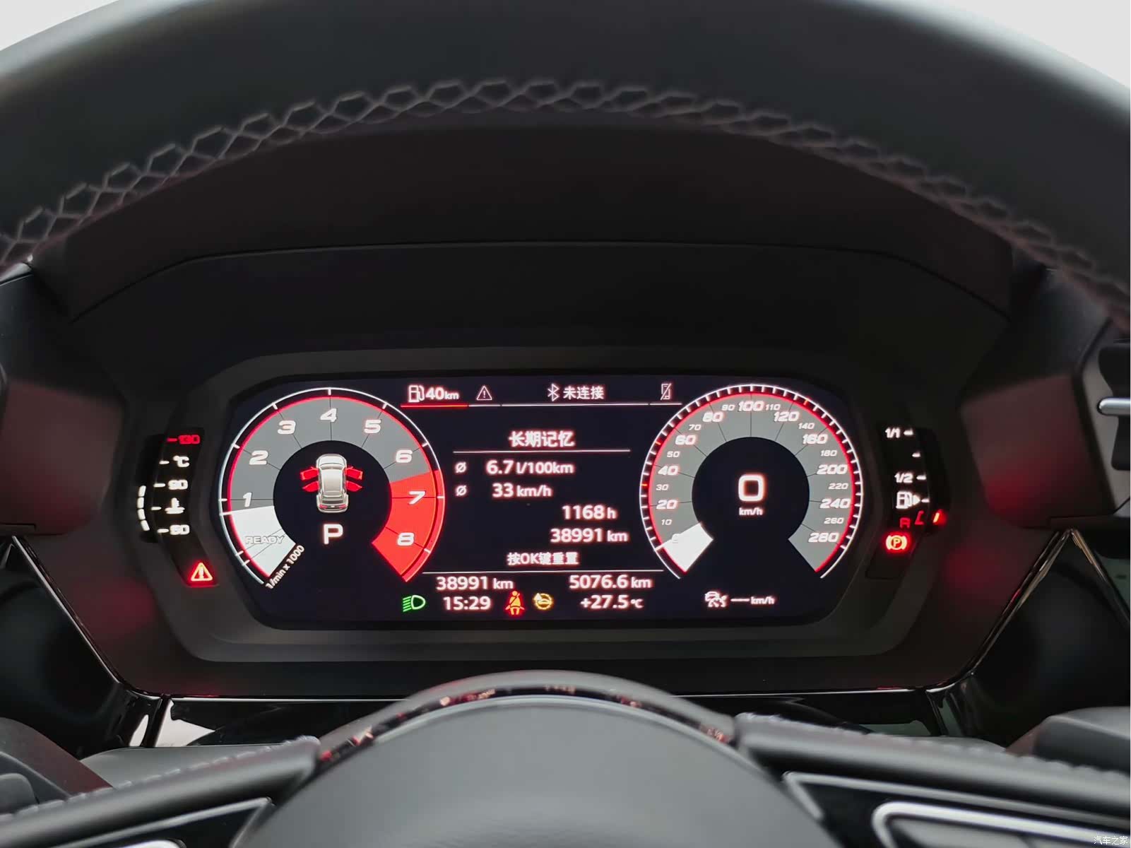 Audi A3, 2023 19