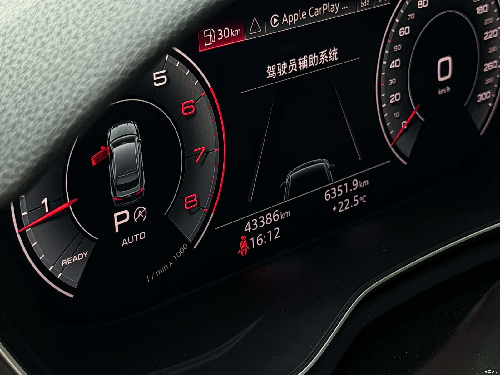 Audi A5, 2022 13